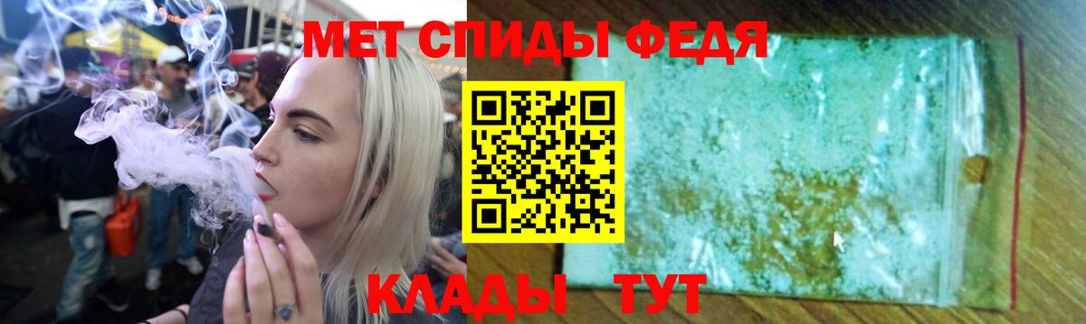 Котовск  АМФЕТАМИН  Вход с VPN  АМФЕТАМИН Розовый 