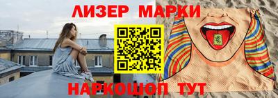 альфа пвп VHQ Будённовск
