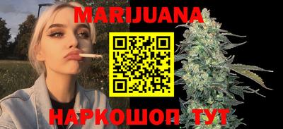 наркотики Бузулук