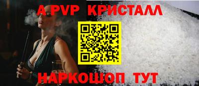 а пвп мука Бугуруслан