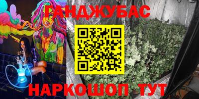 а пвп мука Бугуруслан