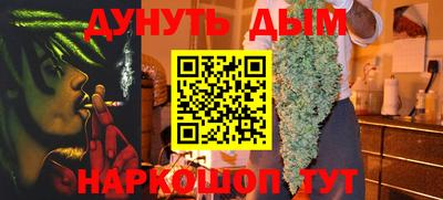 альфа пвп VHQ Будённовск