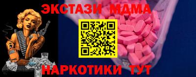 альфа пвп VHQ Будённовск