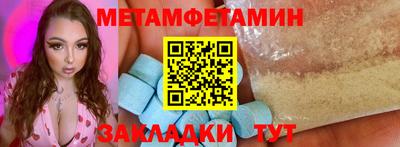 а пвп мука Бугуруслан