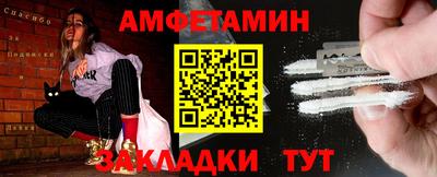 альфа пвп VHQ Будённовск