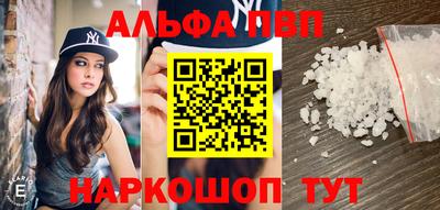 а пвп мука Бугуруслан