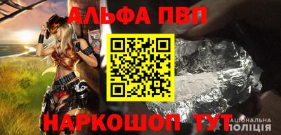 а пвп мука Бугуруслан