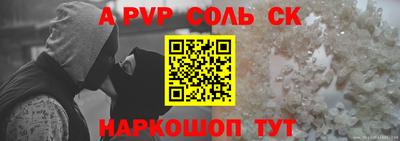 а пвп мука Бугуруслан