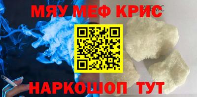 а пвп мука Бугуруслан