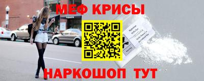 альфа пвп VHQ Будённовск