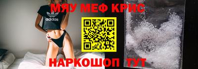 а пвп мука Бугуруслан