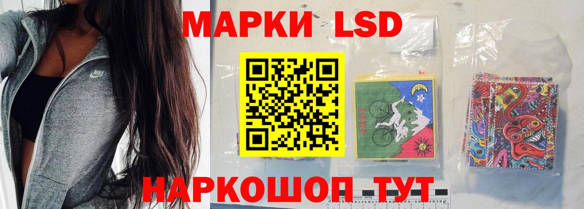 Котовск  LSD-25 экстази кислота  гидра как зайти  LSD-25 экстази ecstasy  Вход с VPN 