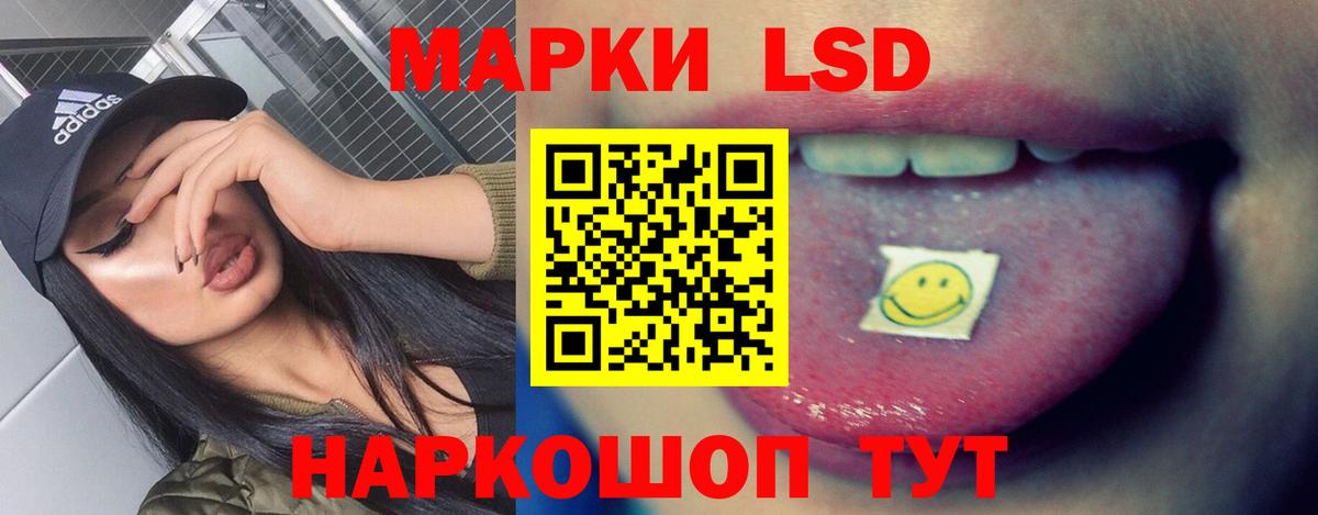 Лсд 25 экстази ecstasy Котовск
