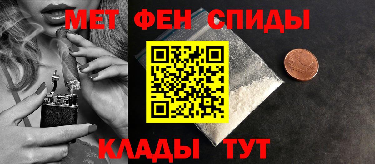 Первитин Декстрометамфетамин 99.9% Котовск