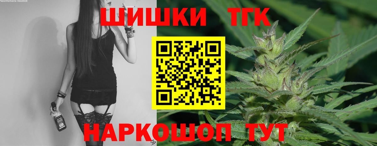 Конопля Amnesia  Вход с VPN  Котовск  Бошки Шишки сатива 